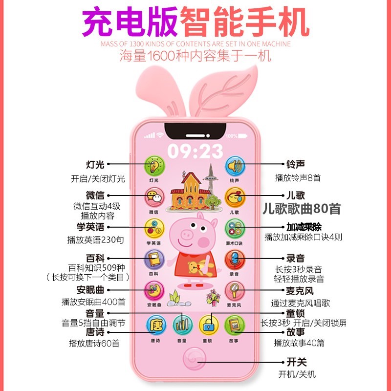 儿童玩具手机女孩宝宝可咬仿真触屏智能早教益智音乐电话婴儿男孩