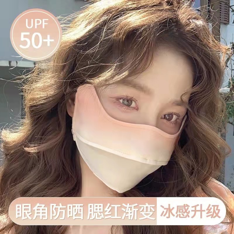（T25)渐变色腮红防晒口罩护眼角女脸基尼遮阳骑行冰丝面罩批发