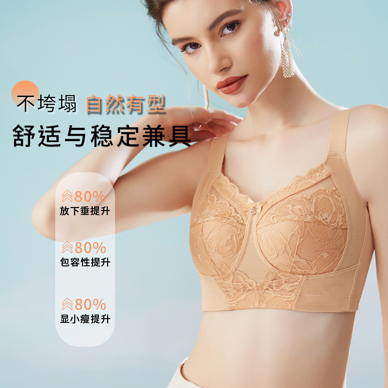 品牌内衣女无钢圈聚拢超薄款胖mm全罩杯文胸大胸显小调整型胸罩夏