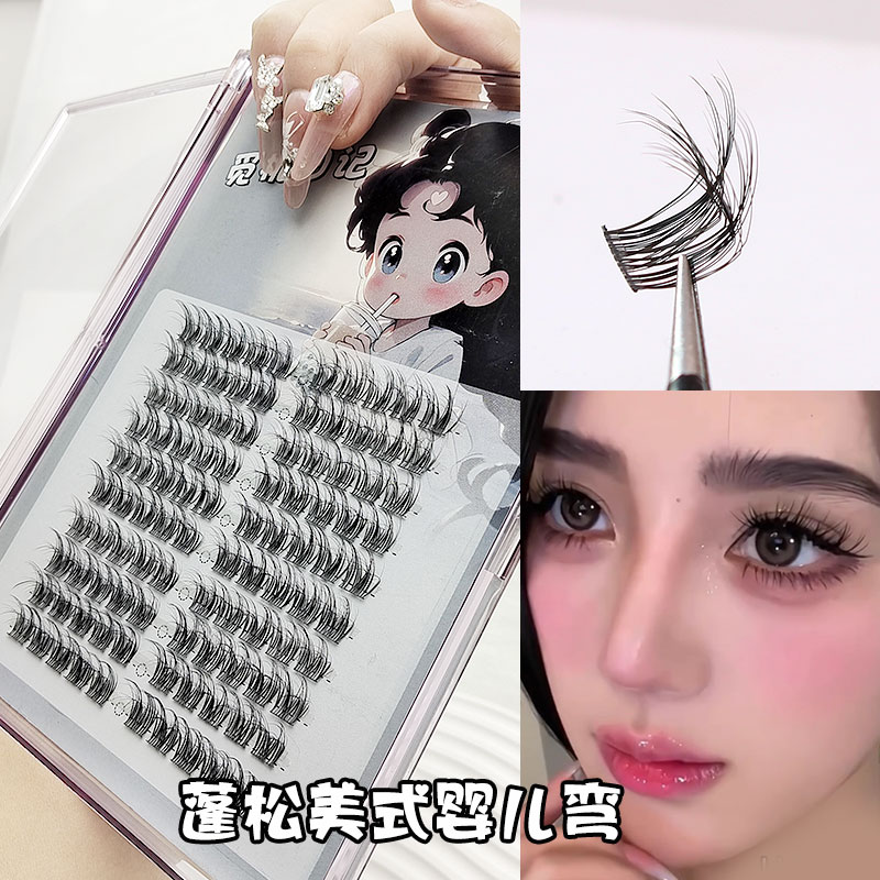 Z8D蓬松美式芭比娃娃睫婴儿弯水貂绒假睫毛女自然浓密仿真细凌乱