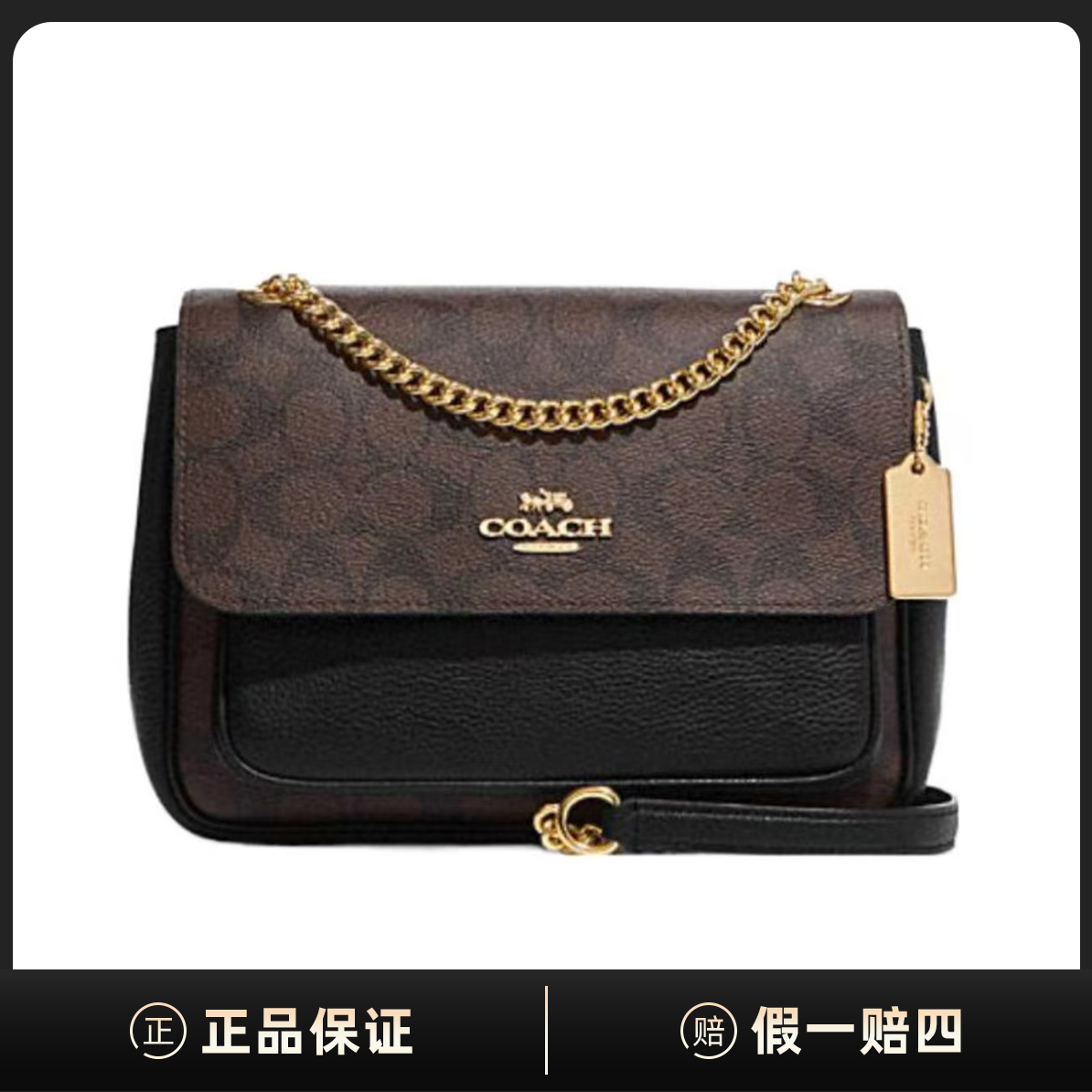 全新未使用 COACH/蔻驰 Klare 25经典老花手提单肩斜挎包C258764