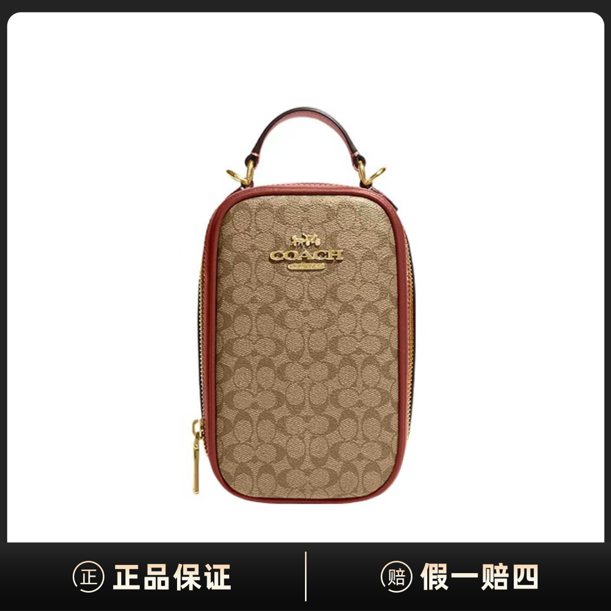 99新 COACH/蔻驰 Eva 11手机包手提单肩斜挎包EA02266