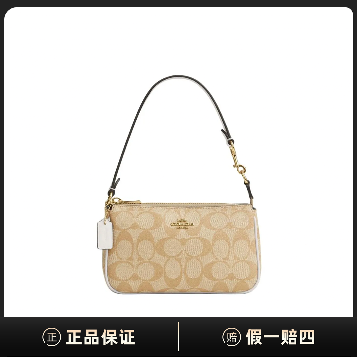 全新未使用 COACH/蔻驰 Nolita 19经典老花腋下麻将单肩包C258849