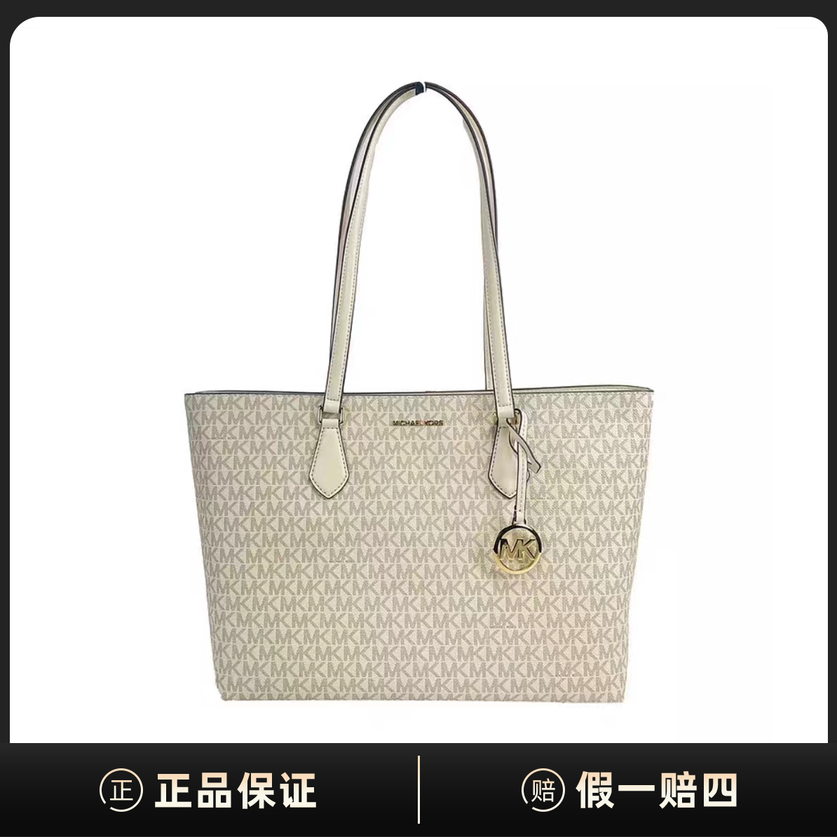 全新未使用 MICHAEL KORS/迈克高仕 Sheila MF手提单肩包DF00101