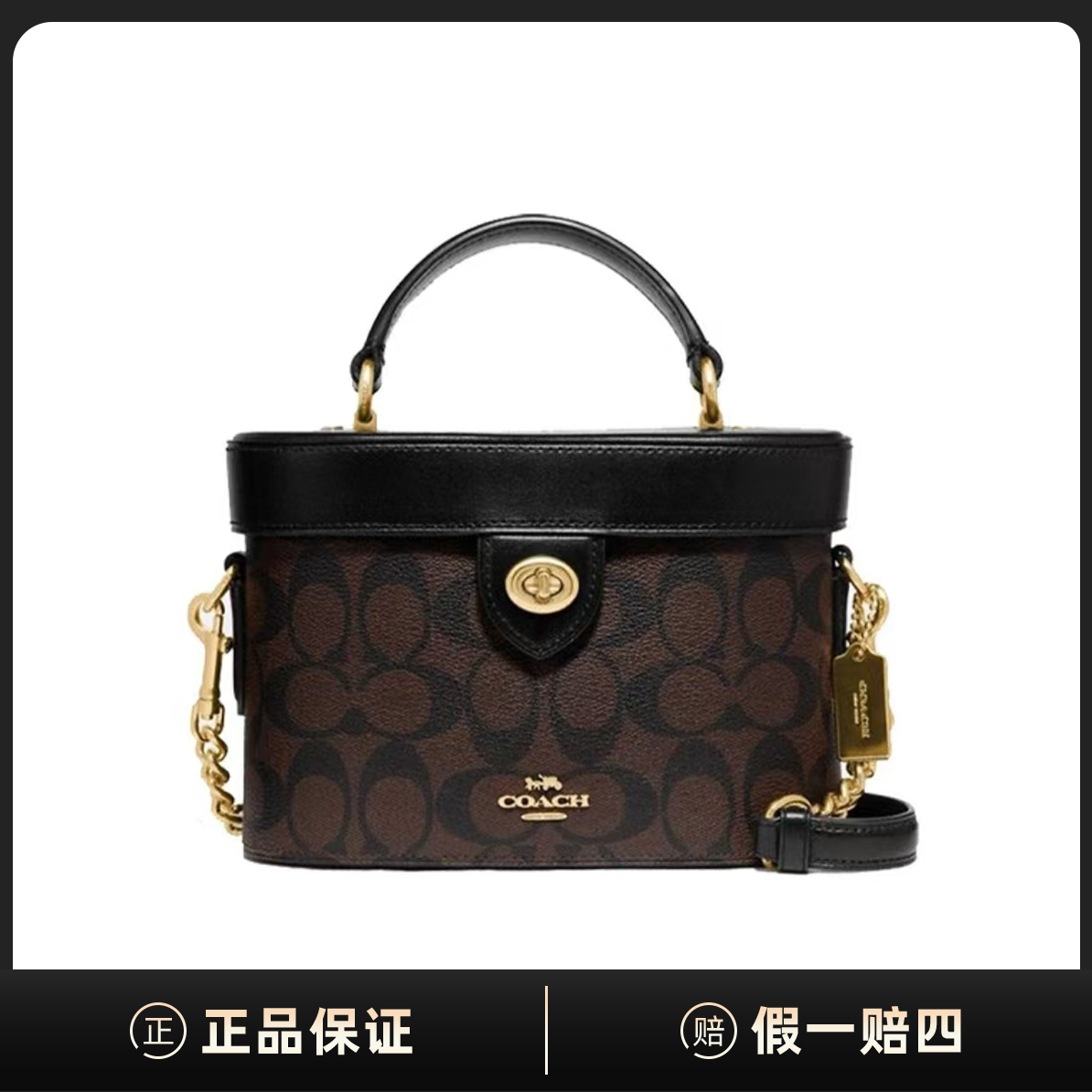 全新未使用 COACH/蔻驰 Kay 20 经典老花盒子单肩斜挎包C258864
