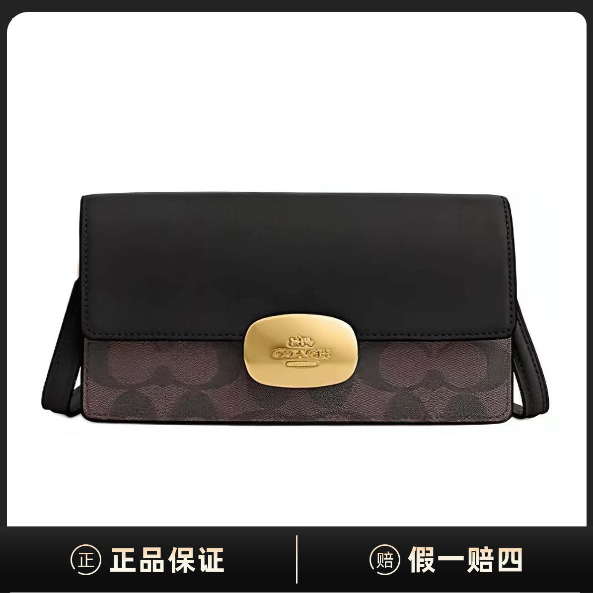 全新未使用 COACH/蔻驰 Eliza 19经典老花单肩斜挎包DF00076