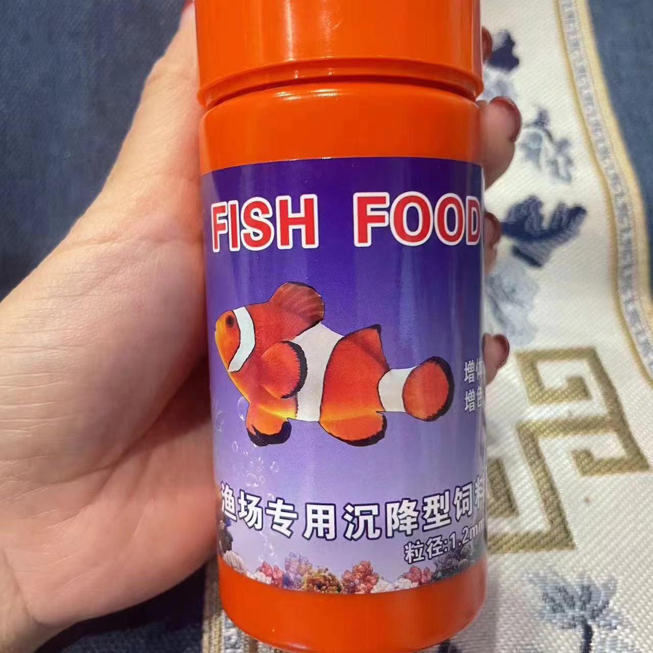 海水鱼自制开口饲料沉降型鱼场专用