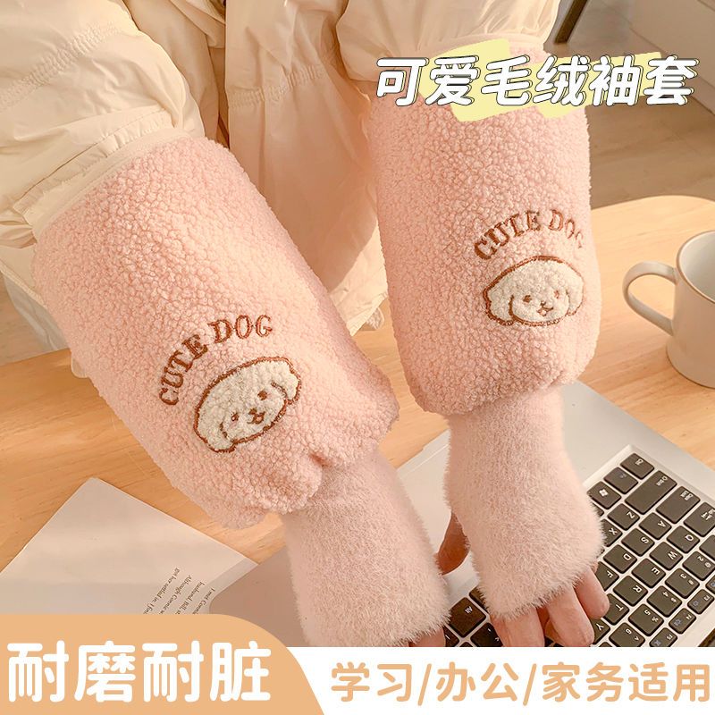 2023新款可爱卡通袖套防水袖头秋冬办公室工作护袖防脏套袖长款