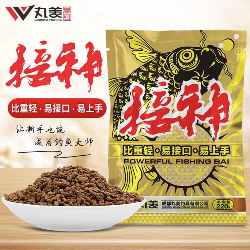 丸美享钓接神饵料黑坑专用手食鲤鱼打窝料爆护鱼饵手窝一体挫饵