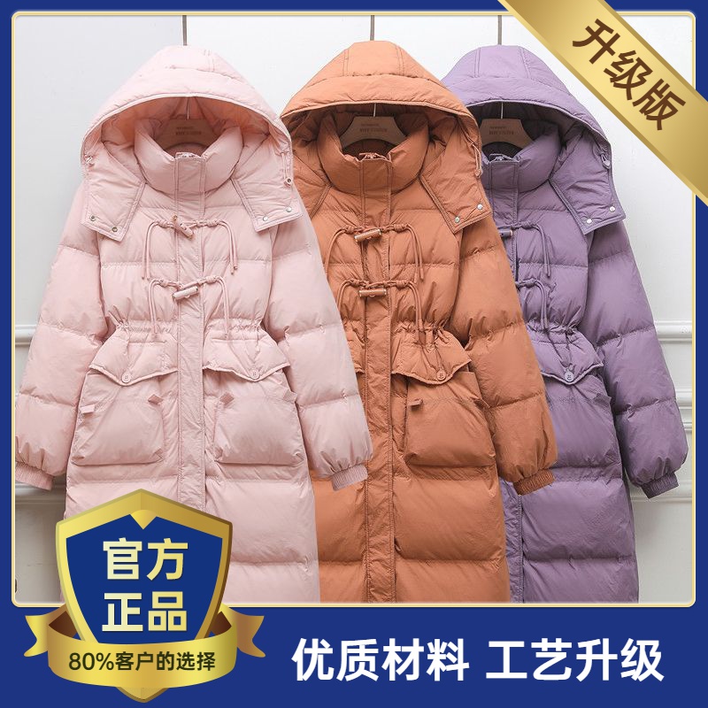 雅鹿牛角扣羽绒服女士冬季2024新款韩版长款过膝宽松连帽时尚百搭