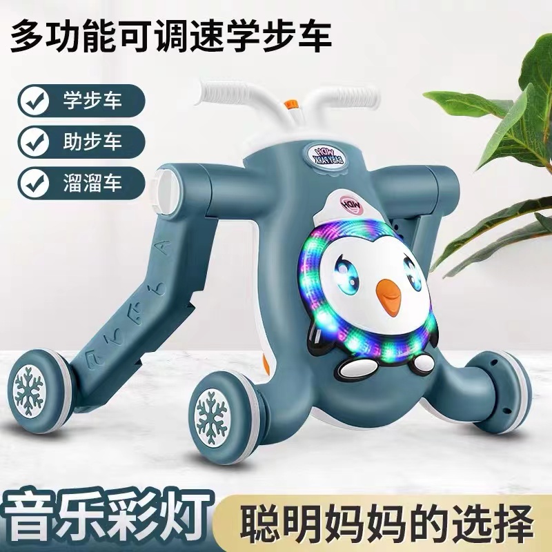 三合一学步手推助步车多功能婴儿学走路防侧翻O型腿玩具防滑可调