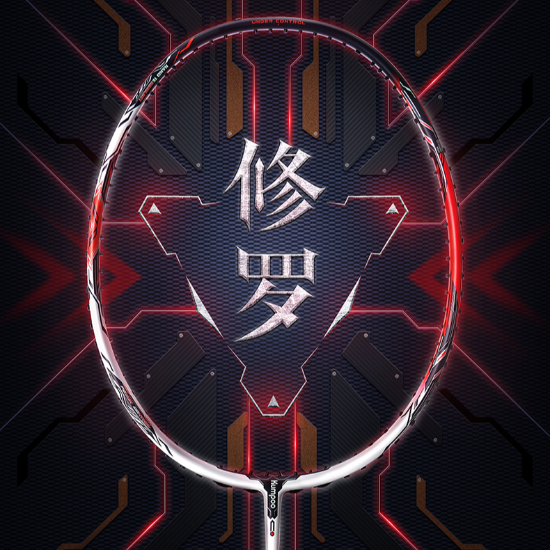 KUMPOO/薰风修罗羽毛球拍碳素耐用专业比赛进攻拍