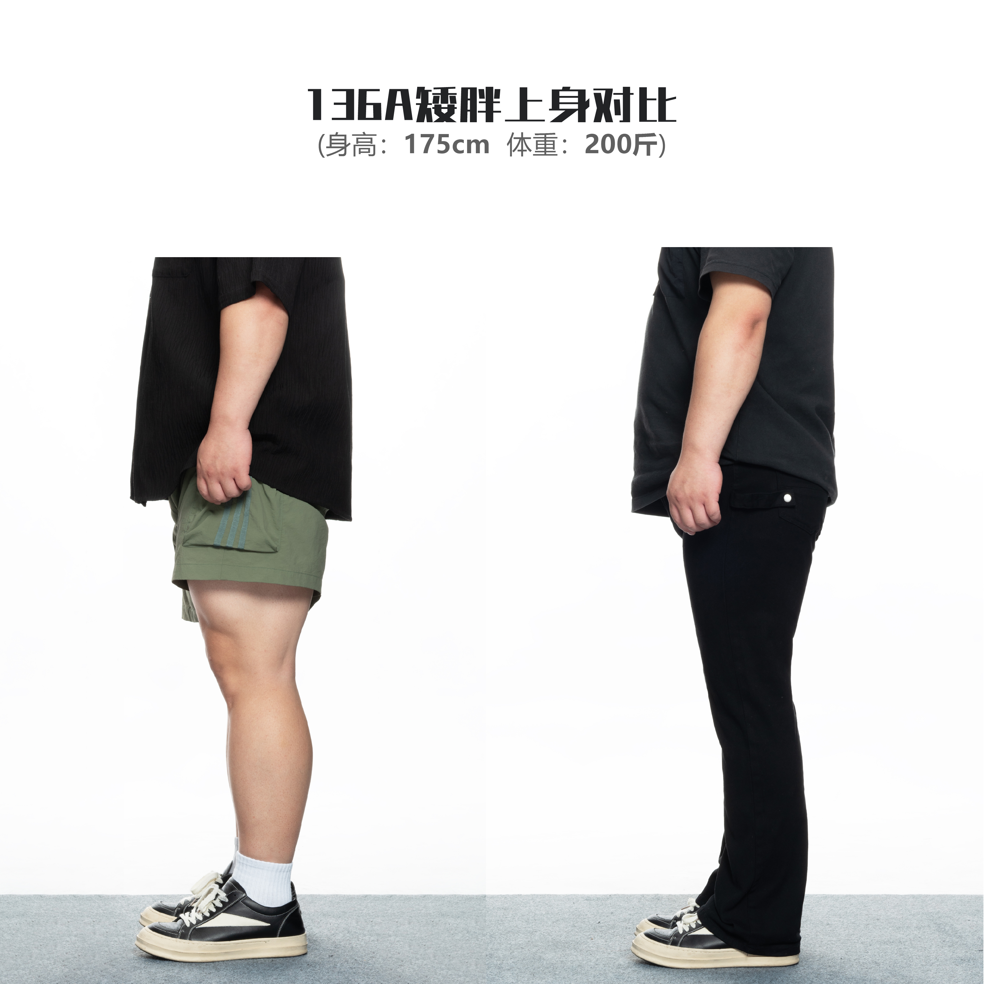 怪兽实验室【136定制版】大码显瘦直筒微喇百搭弹力休闲牛仔裤