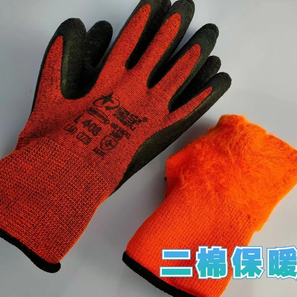 正品星宇手套L408小号中号男士女士手套二棉拉绒耐用耐磨工地建筑