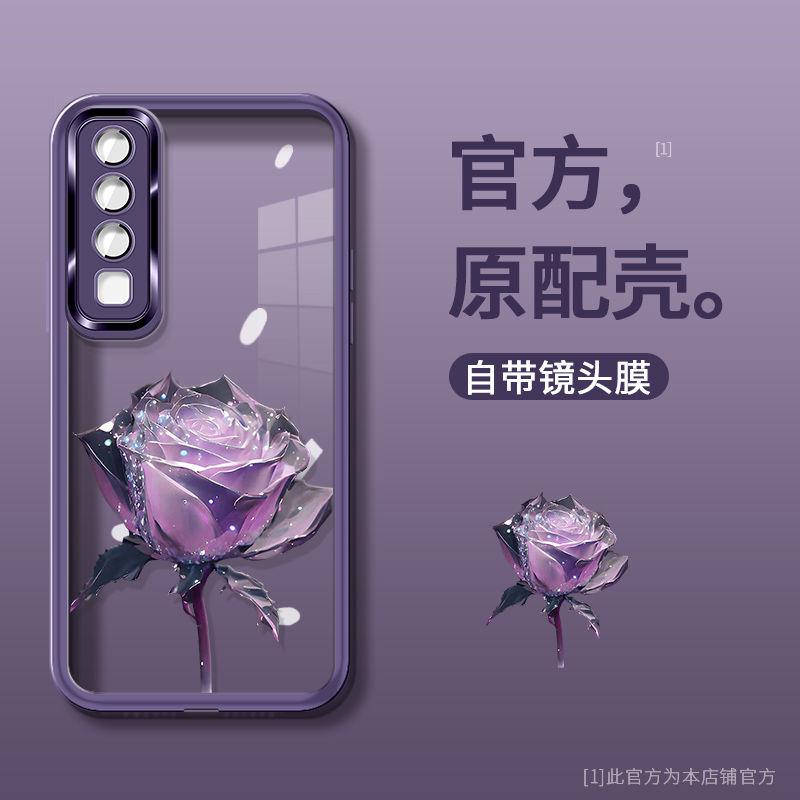 华为P30紫色玫瑰镜头膜手机壳女款高级感全包防摔创意透明保护套
