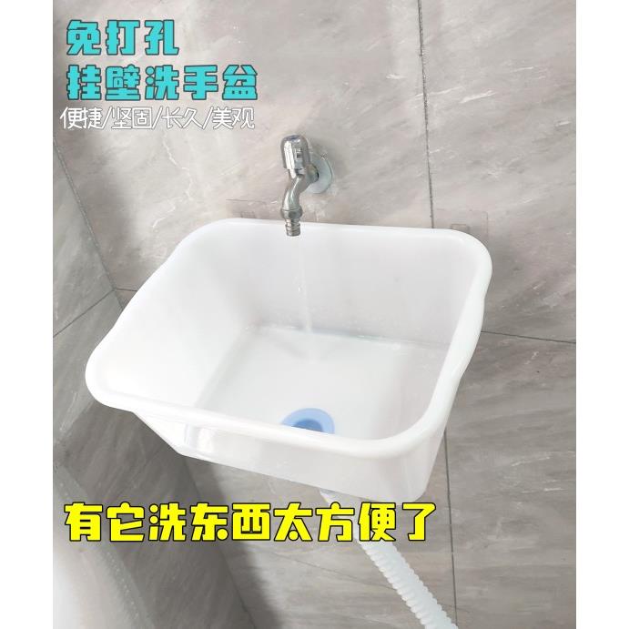免打孔壁挂式塑料洗手盆租房宿舍卫生间阳台洗漱池带下水包邮