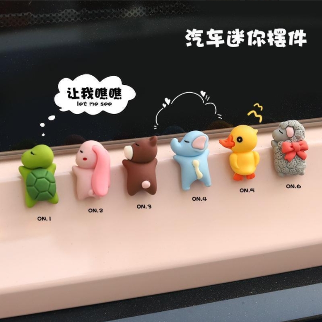 汽车中控台摆件车载可爱装饰品车上小摆件电动车小车内饰用品网红