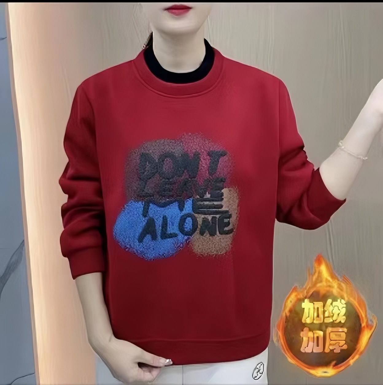  秋冬季加绒加厚套头连帽卫衣宽松显瘦百搭韩版长袖上衣