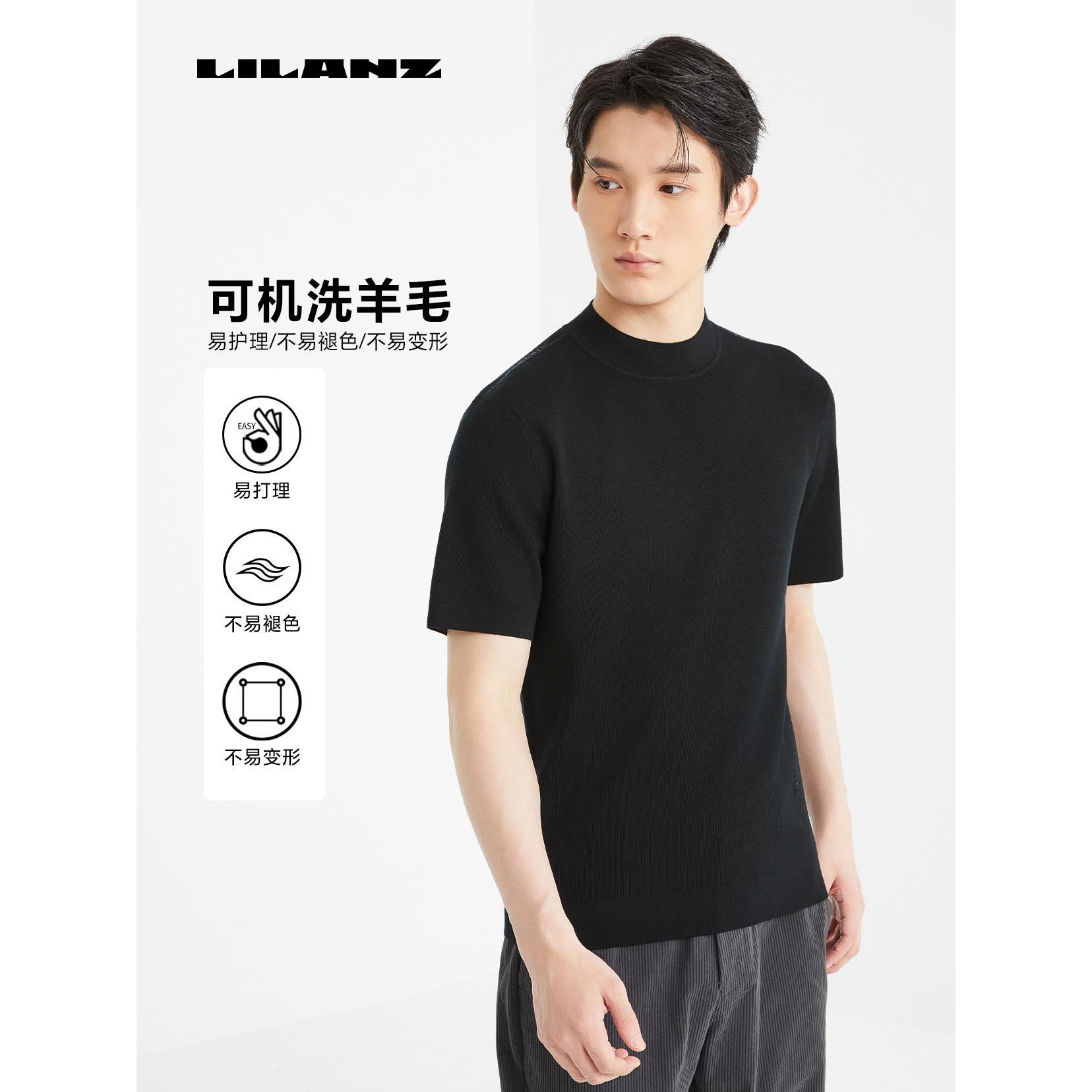 利郎男士羊毛衫【可机洗】针织舒适休闲百搭半高领纯色圆领褪色