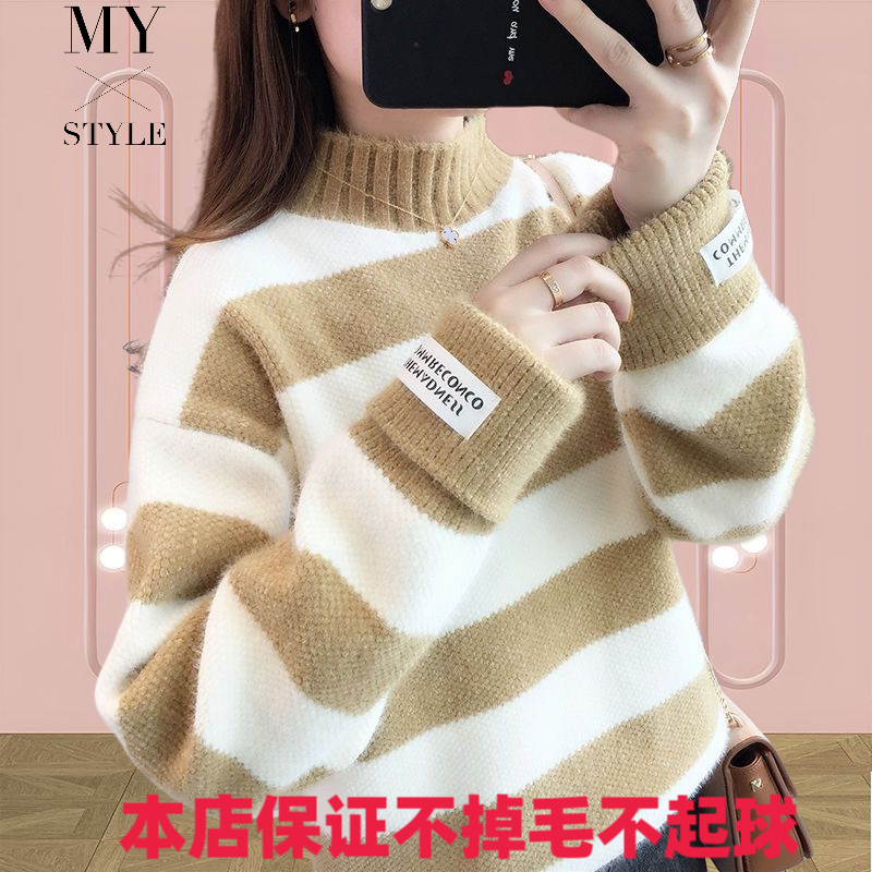 初中生半高领水貂绒加绒加厚毛衣女宽松雪尼高中生大童内新年童装