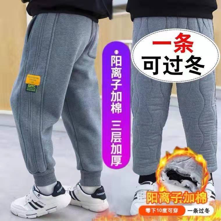 男童三层棉裤加绒加厚一条过冬儿童运动裤中大童保暖裤子新年童装