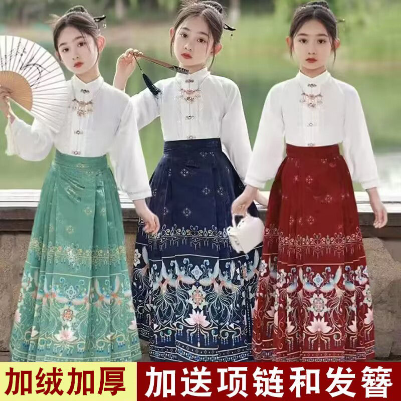 汉服女童古装马面裙套装小女孩薄款中国风裙冬季儿童童装新年童装