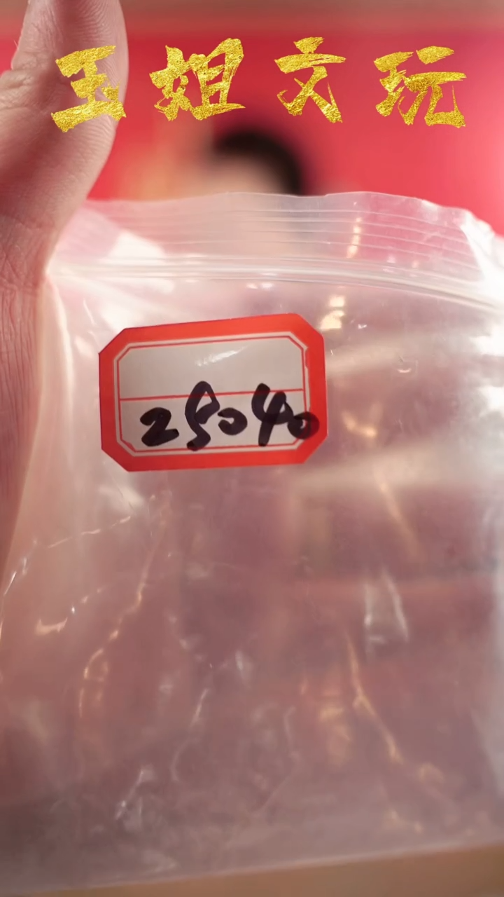 【闪购商品】z5040