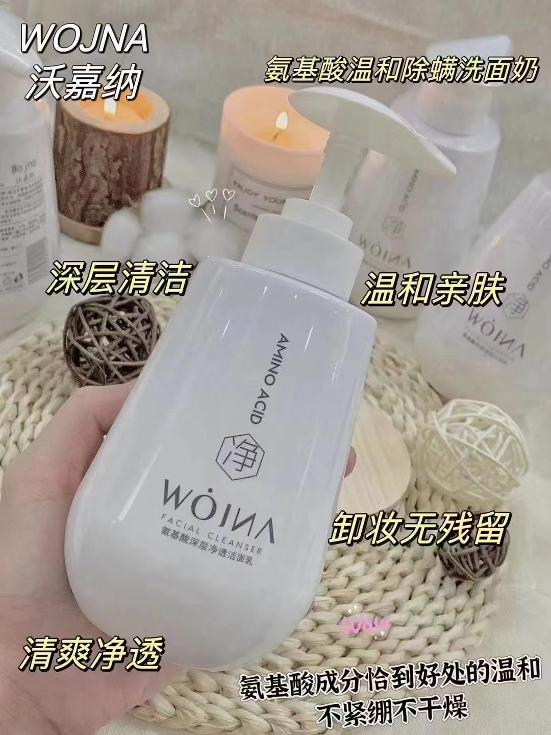 净，肤。舒适洗，面，奶吊带