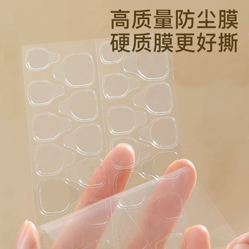 升级4.0无痕果冻胶10片装 可选大小尺码 牢固超薄耐用不伤甲