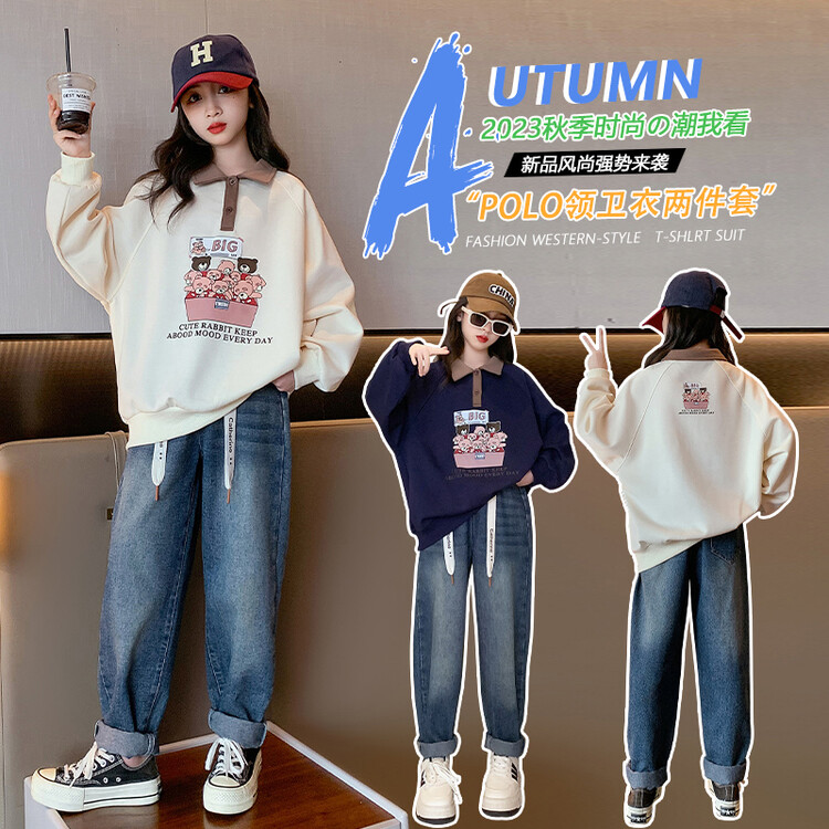 女童秋装儿童2023新款洋气时髦大童女装女孩休闲网红炸街两件套潮
