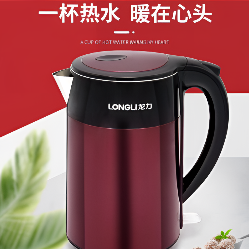 龙力超大容量电热水壶