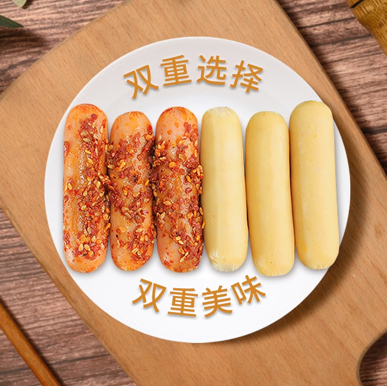 大唐盛宴 宠粉劲享肠（大份）