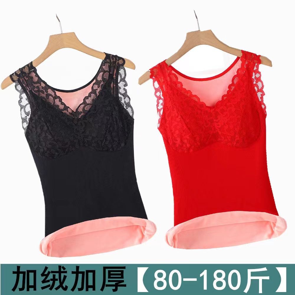 恒源祥新款本命年保暖吊带背心加绒加厚收腹打底衫内搭马甲内衣加