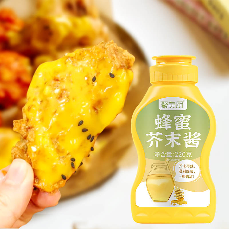聚美厨韩式蜂蜜芥末酱挤压瓶装寿司炸鸡酱汉堡热狗酱料沙拉披萨酱