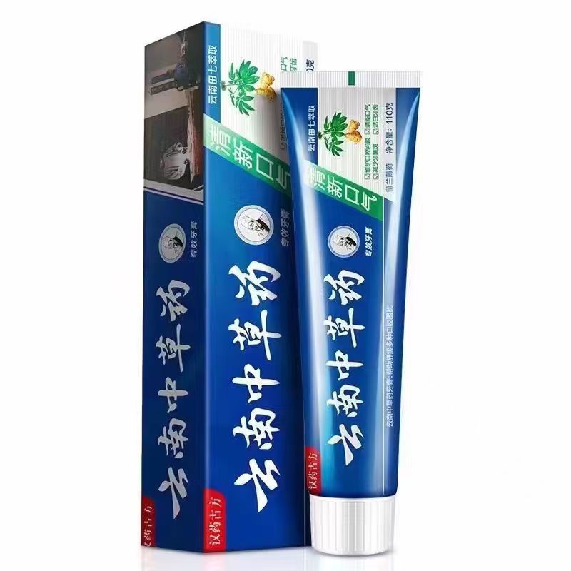 【新疆包邮】云南中草药牙膏清新舒缓草本清爽洁白