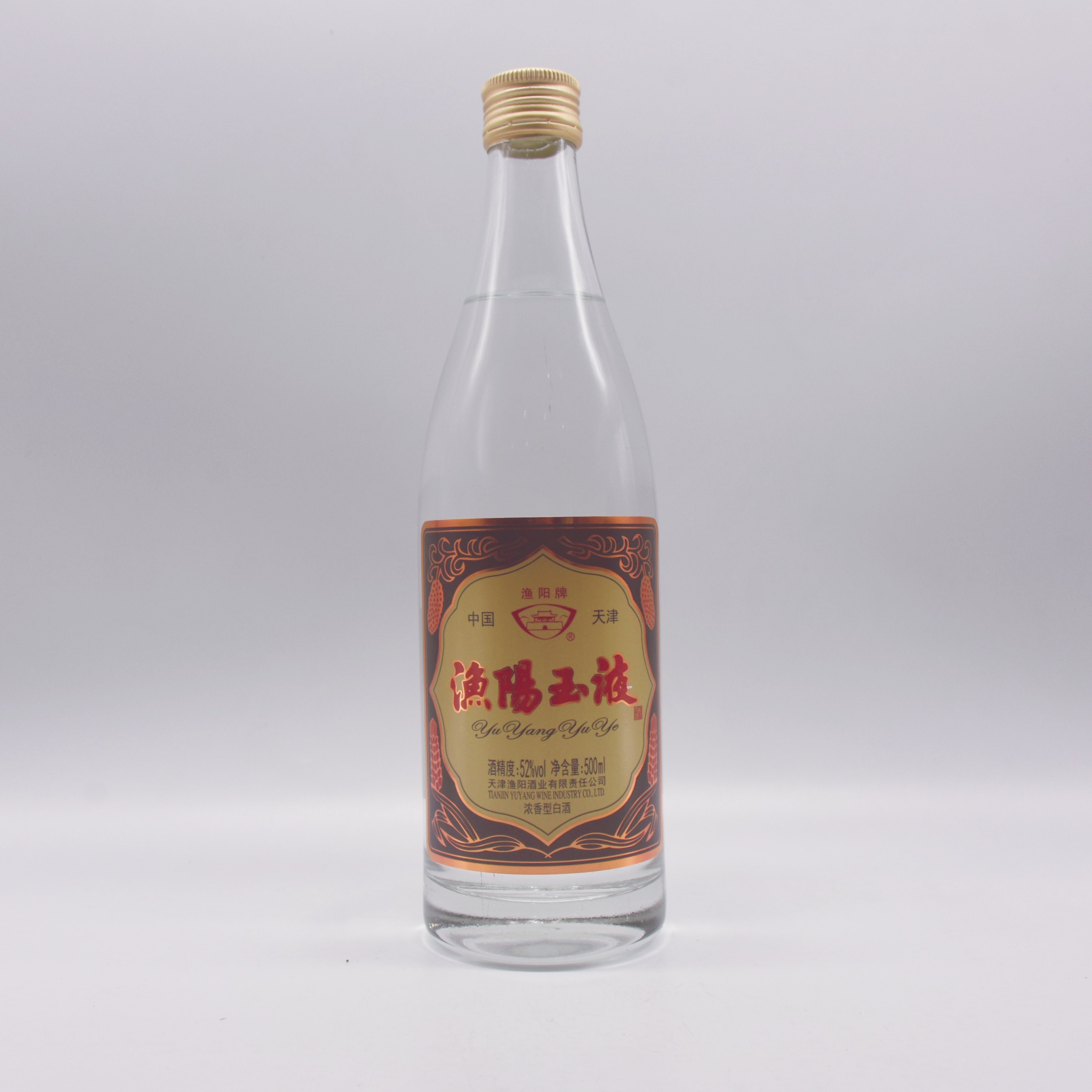 漁陽刘52度渔阳玉液52度500ml