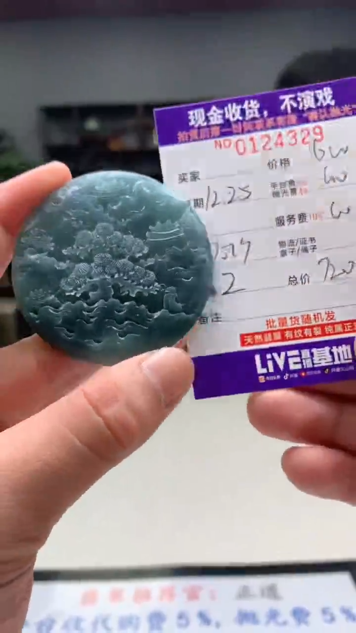 【闪购商品】定制翡翠未镶嵌天然翡翠(拍一发一)