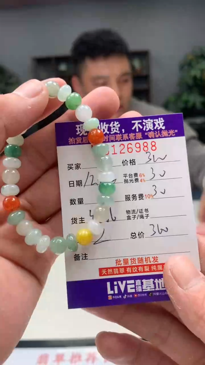 【闪购商品】定制翡翠未镶嵌天然翡翠(拍一发一)