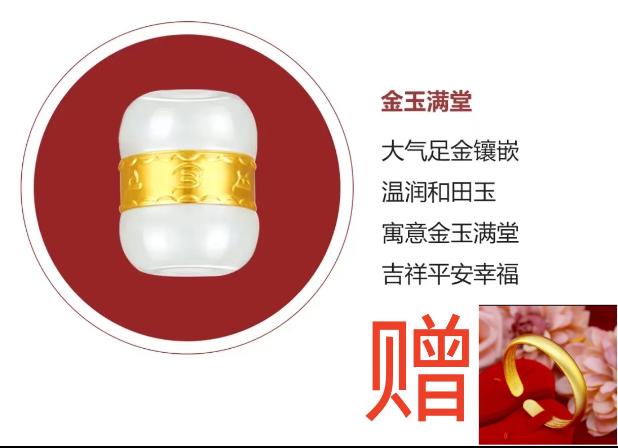 【张总严选】999金镶嵌和田玉路路通吊坠(包邮+证书+礼盒）