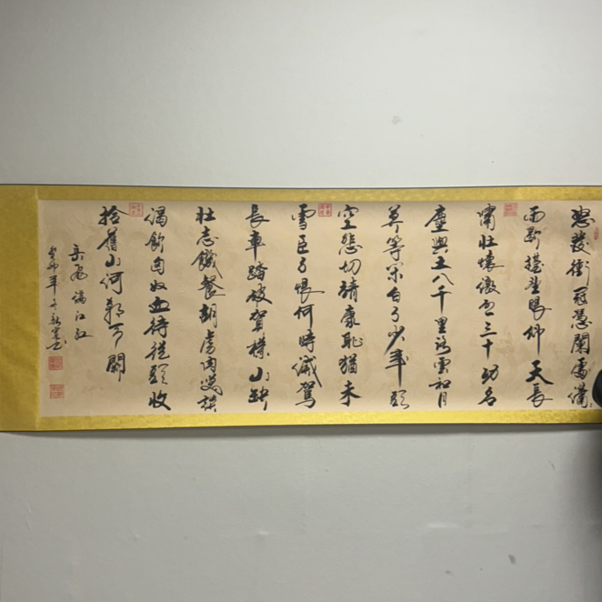 倪新款老师书法作品满江红已装裱