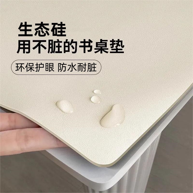 真硅胶纯色简约免洗桌垫环保护眼电竞游戏专用鼠标垫防油防烫桌布