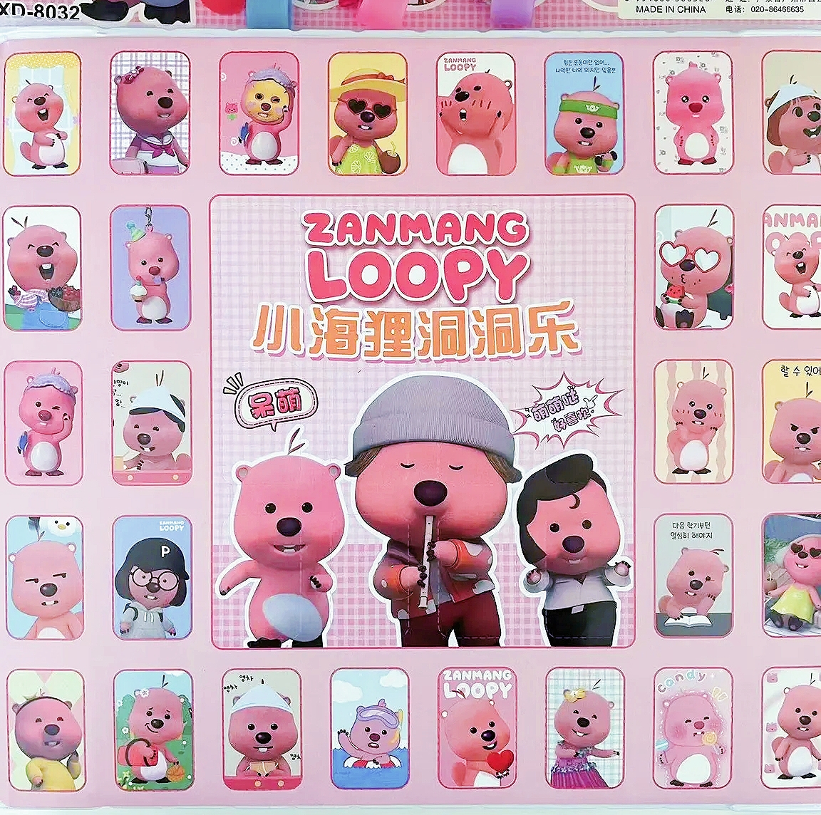 新款升级loopy盲盒40洞露比韩国明星洞洞乐公仔钥匙扣礼盒戳戳乐