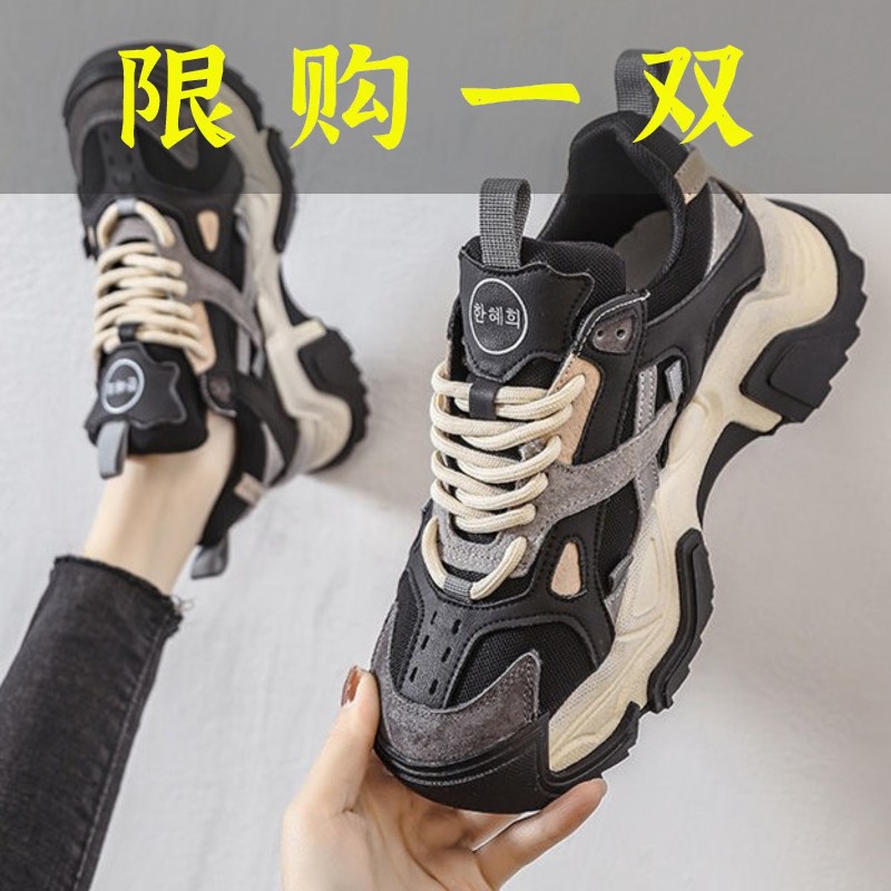 红蜻蜓牌网红时尚拼色厚底老爹鞋女潮酷年新款春秋显脚小白鞋系