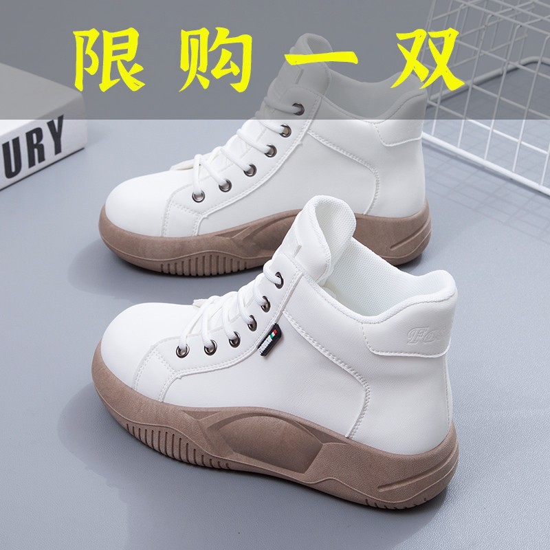 红蜻蜓牌爆款女鞋软底马丁靴秋冬季潮流百搭时尚高帮小白鞋糕鞋