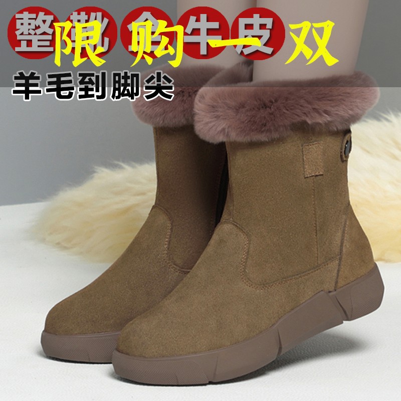 红蜻蜓牌皮毛一体雪地靴女款冬季2023爆款正宗真皮东北加厚加绒