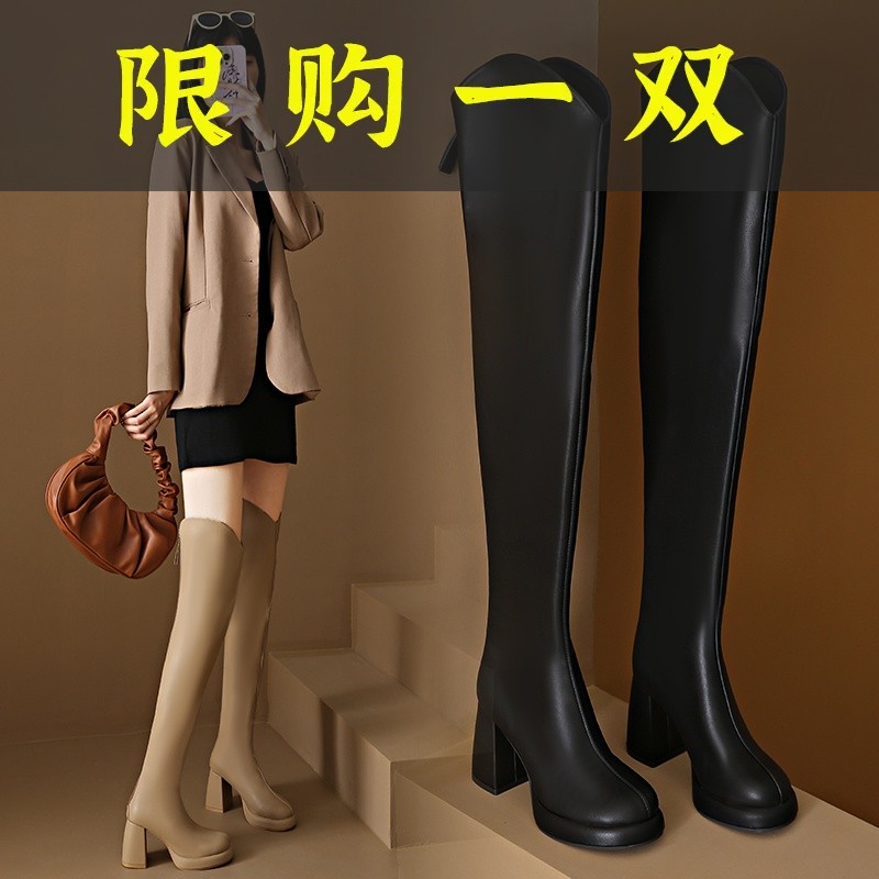 红蜻蜓牌蓝2023年秋冬新款长靴过膝高跟厚底V口骑士靴粗跟高筒