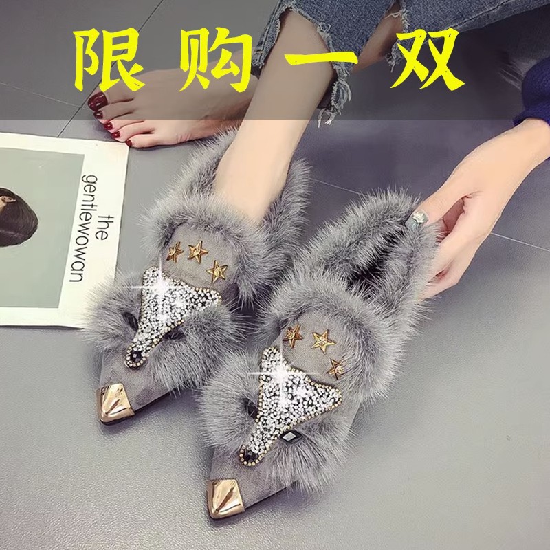红蜻蜓牌网红豆豆鞋女2023秋冬新款百搭加绒狐狸尖头毛毛平底浅