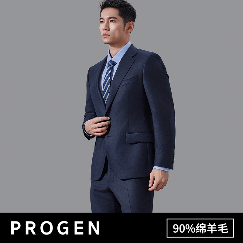 【桑蚕丝+山羊绒套西】PROGEN/25四季新款男士羊毛商务绅士婚礼西服