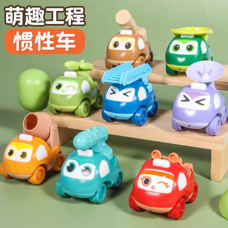 儿童玩具车宝宝迷你萌趣工程车系列幼儿益智惯性回力滑行小汽车