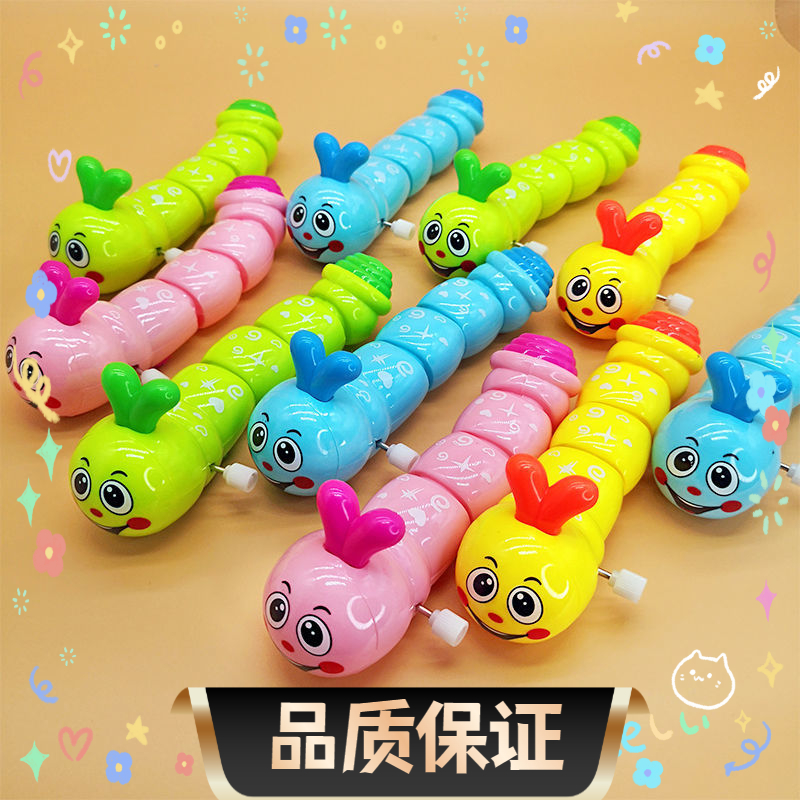 网红玩具婴幼礼物上弦发条宝宝益智上链条仿真动物毛毛虫会跑的